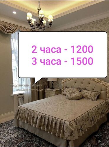 сдается в аренду автомойка: 1 комната, Бронь, Бытовая техника, Домофон