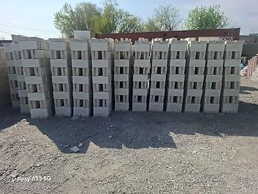 Тротуарная плитка: Тротуарная плитка вибролитая - Формы и комплекты: наборы из — 14