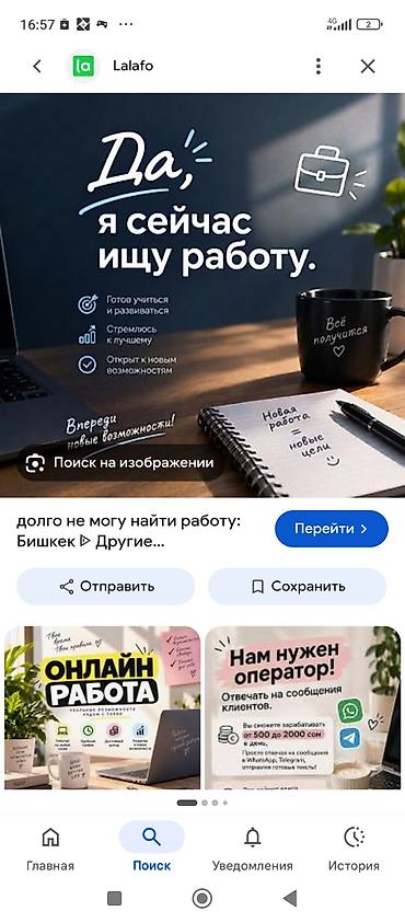 Логопед менен сабактар — 1