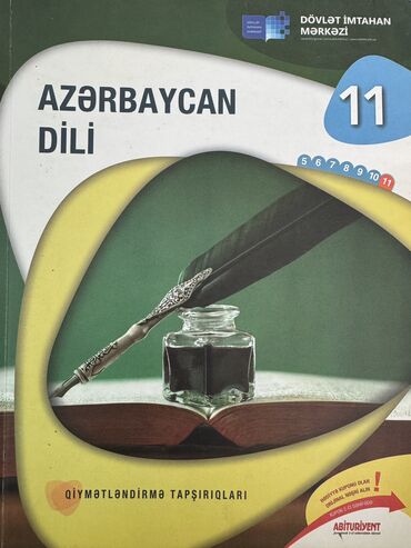 Tədris ədəbiyyatı: Dərs vəsaiti və test topluları dəsti - İnformatika – Faiq Məmmədov — 5