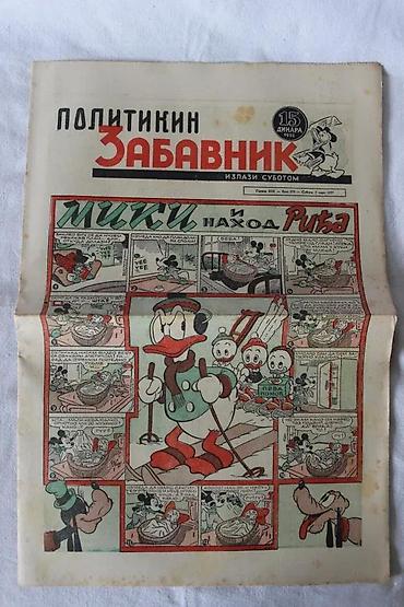 spica ruma: POLITIKIN ZABAVNIK KOMPLETNA 1957. GODINA, BROJEVI 262-313 | — 2