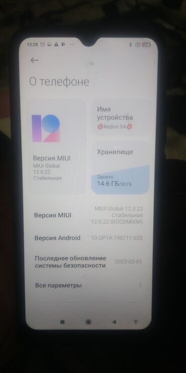 чехол для телефона редми 9: Xiaomi, Redmi 9A, Б/у, 32 ГБ, цвет - Голубой, 2 SIM