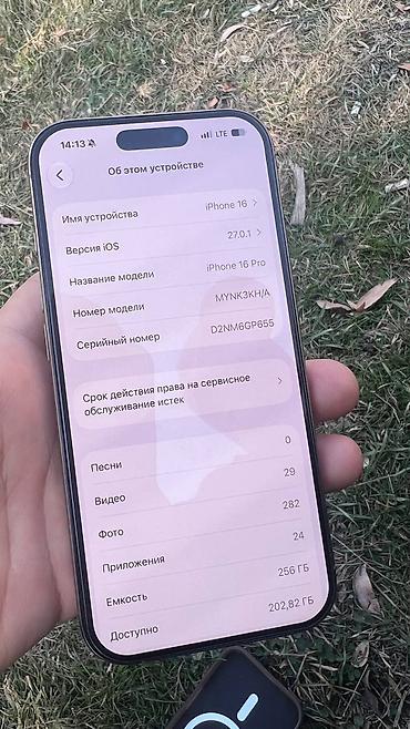 huawei watch gt 2 pro бишкек: IPhone 16 Pro, Жаңы, 256 ГБ, Desert Titanium, Коргоочу айнек, Каптама, 80 % — 3