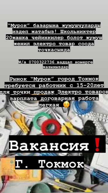 marine health group маркетинг план: Вакансия