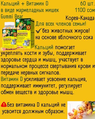 Витамины и БАДы: Коллаген, Для роста бороды, Для костей, Для работы мозга, Vitahalo, Универсальный, Южная Корея, Порошок, Новый — 15