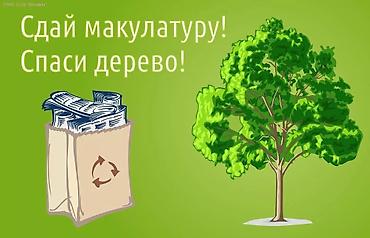 электрик ош: Техникалык көзөмөл оператору — 1
