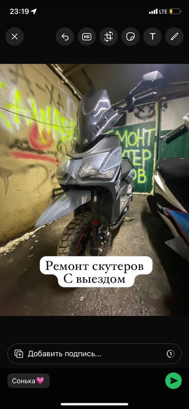 реставрация мотоцикла иж планета 3: Скутер Alpha, 500 куб. см, Бензин, Б/у, В рассрочку