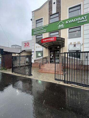 аренда хранения вещей: 📌Сдаётся помещение 60 м2 Важно ☝️ - Сдаём для нотариальной конторы