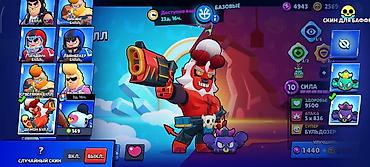 49: Аккаунт Brawl Stars с прокачанными бойцами и редкими скинами. Состав — 6