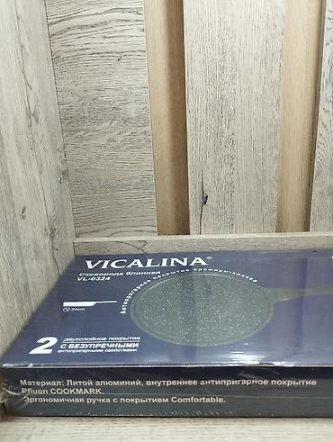 рыбый жир: Сковорода Vicalina VL-0324 для блинов/пиццы,яичницы, омлетов и много — 3