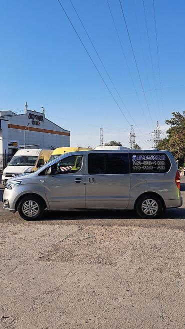 водавоз продажа: Hyundai Grand Starex: 2019 г., 2.5 л, Автомат, Дизель, Бус — 4