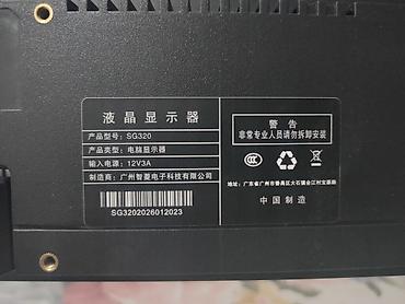 razer kiyo: Монитор, Новый, LCD, 27" - 28" — 5