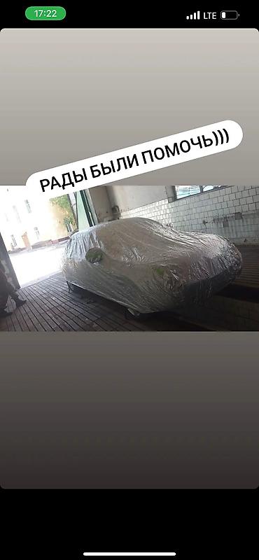капел: Универсальный тент Для легковых авто, Б/у — 2