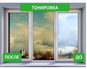 СТО, ремонт транспорта: Архитектурное Тонировка — 6