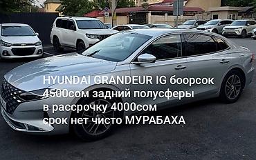 Тонировка автостекол: Тонировка автостекол - Профессиональная установка тонировочной пленки — 11