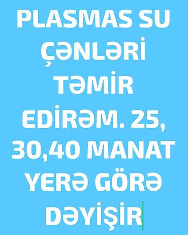 plastik qapllar: Plastik su çənlərinin təmiri xidməti - Hər ölçüdə və modeldə plastik — 1