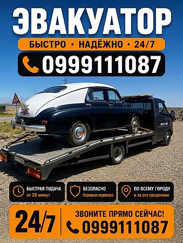 spark 2: С частичной погрузкой, С лебедкой, С манипулятором — 1
