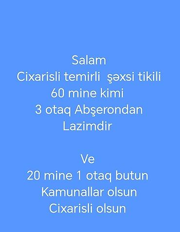 aliram ev: 65 kv. m, 3 otaqlı, Qaz — 1