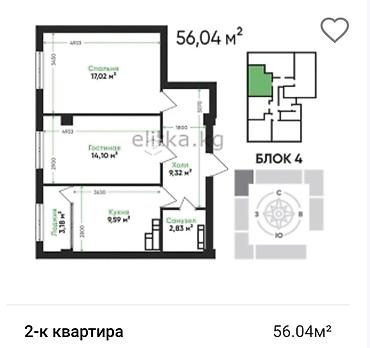 Продажа квартир: 2 комнаты, 56 м², Элитка, 4 этаж, Готовая ПСО (под самоотделку) — 8