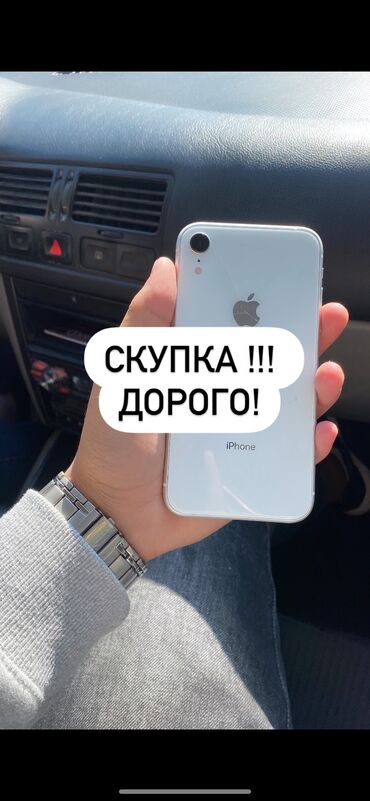 Apple iPhone: IPhone 12 Pro