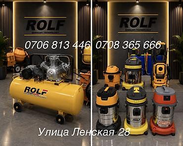 Профессиональная техника ROLF ( Germany Technology) для at lalafo.kg Профессиональная техника ROLF ( Germany Technology) для