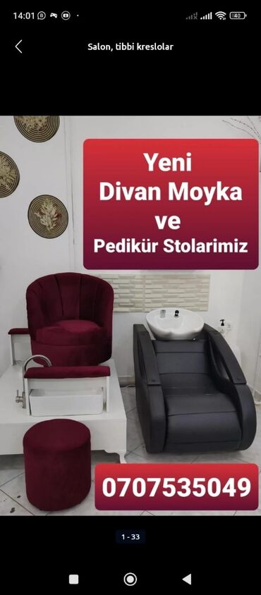 Salon, tibbi kreslolar: Saş yuyulması kreslosu