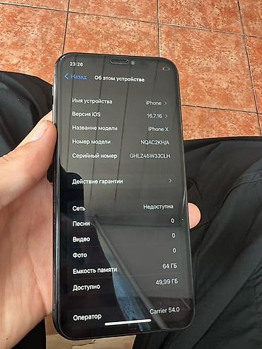 айфон хх: IPhone X, Б/у, 64 ГБ, Space Gray, Защитное стекло, 100 % — 4
