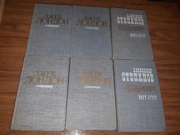 cd disk: Продаю Много разных книг новые и б/у в хорошем состоянии.Выбор большой — 7