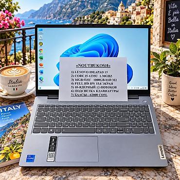 купить макбук бишкек: Ноутбук Lenovo IdeaPad 15 - Процессор: Intel Core i5‑1235U, 10 ядер / — 1