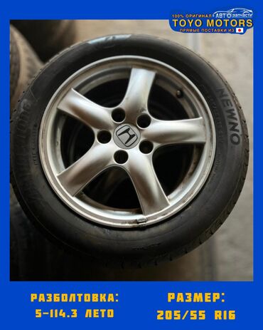 Колеса в сборе: Колеса в сборе R 17, Зима, Б/у, Комплект, Легковые, Литые, отверстий - 5 — 17