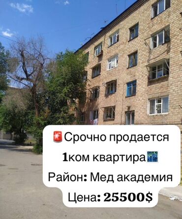 сдаётся квартира гостиничного типа: 1 комната, 18 м², Общежитие и гостиничного типа, 4 этаж