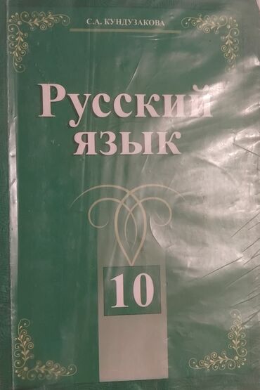 спящая красавица дисней: «Кызыктуу китеп »