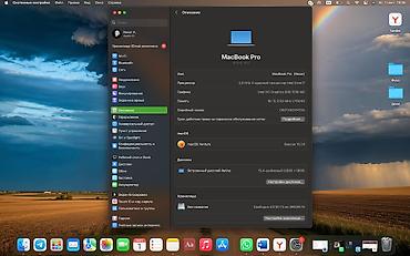macbook pro 2017 15: Срочно продаю ноутбук Apple MacBook (серый космос) - Корпус — 2
