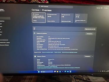 айпад м1 цена: ● Виндовс 11 pro ● Оперативка 32гб ddr4 ● Ssd 500гб ● Nvidia GeForce — 2