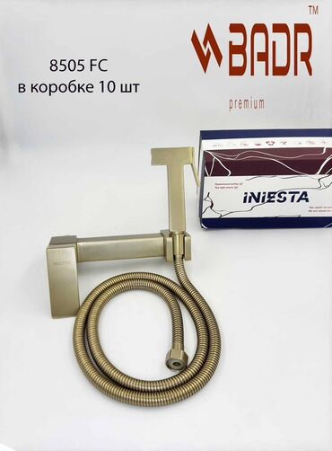 Отопление и нагреватели: Гигиенический душ Inesta от Badr, модель 8505 FC. В комплекте душевая