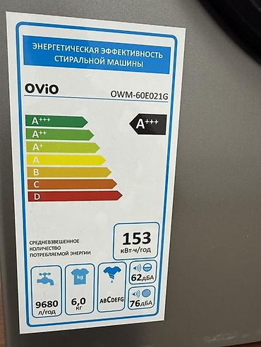 сталный машина: Стиральная машина овio OWM-60E021G, фронтальная загрузка. А так же — 2