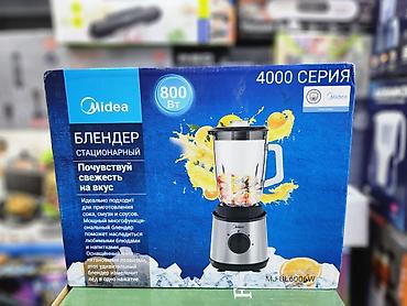 Блендер, миксер, Новый