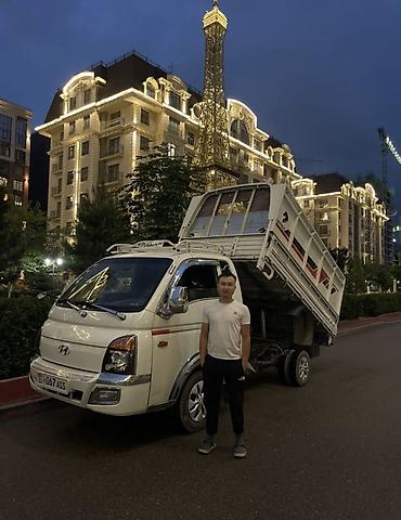 Заказать Хендай портер, Вывоз строй мусора, C грузчиком