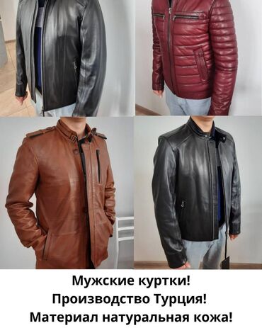 оптом куртка: Куртка S, M, L, цвет - Черный