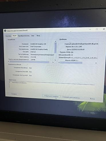 mini mac: Ноутбук ASUS X540UV Характеристики по системе (см. фото): - — 4