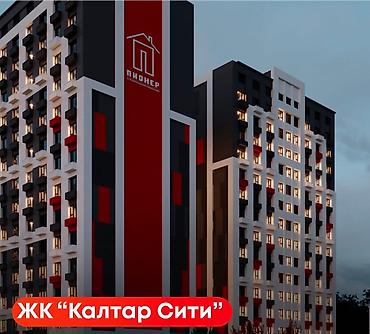 1 комната, 35 м², Орок ж/м Элитка, 3 этаж at lalafo.kg 1 комната, 35 м², Орок ж/м Элитка, 3 этаж