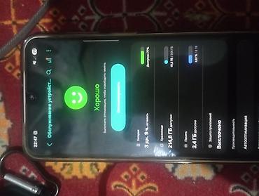 samsung c20: Смартфон Samsung Galaxy A26 5G (модель SM-A266B/DS), цвет белый — 6