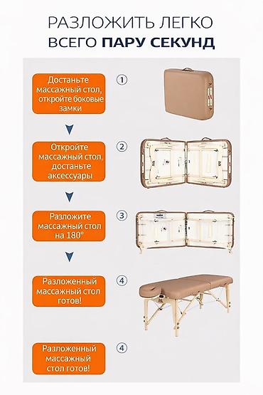 Массажные кресла: Массажное кресло, цвет - Бежевый — 8