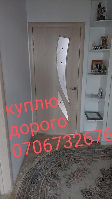 Скупка пластивовые окна и двери межкомнатные двери скупка алюминевые