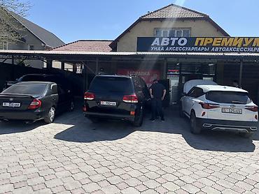 химия авто: Автохимия и аксессуары для ухода за автомобилем - Hyper Fuel Racing M1 — 9