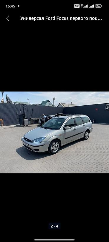 Ford Focus: 2003 г., 1.8 л, Механика, Дизель, Универсал