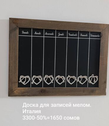 жарал мебель: Декор для дома. Италия. Цены указаны на фото, цена окончательная! Торг