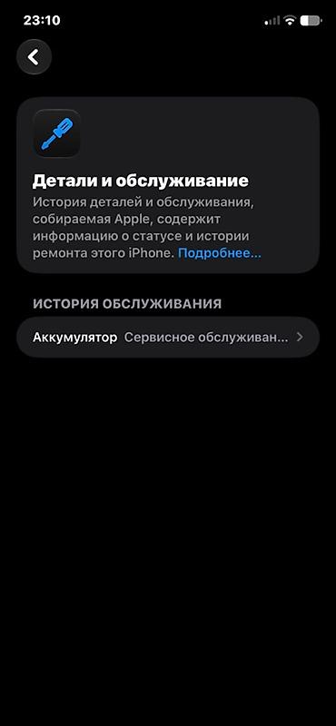 tab s 7: IPhone 11, жёлтый ОБМЕН НА 11ПРО НЕ ПРОДАЕТСЯ! ФЕЙС ТРУТОН ВСЁ — 4