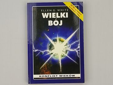 Book, genre - Non-fiction, condition - Perfect
