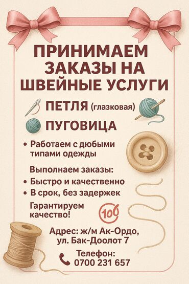 технолог конструктор: Кардар издөө
